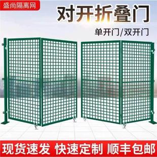 加粗铁丝网门隔离网门菜园门简易门折叠门庭院护栏门围栏门简易门