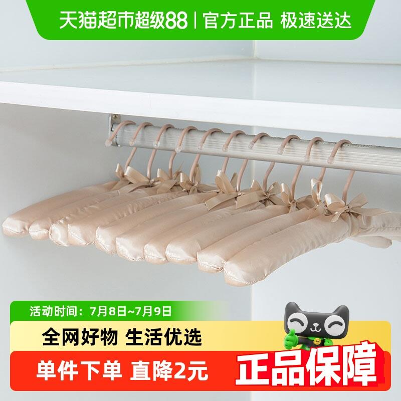欧润哲色丁料布衣架衣柜宽肩布艺衣架海绵无痕防滑衣服挂衣服撑子
