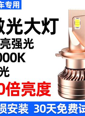 LED汽车激光客厅灯h1灯泡h7超亮h4远近一体9005改装9012车灯h11强