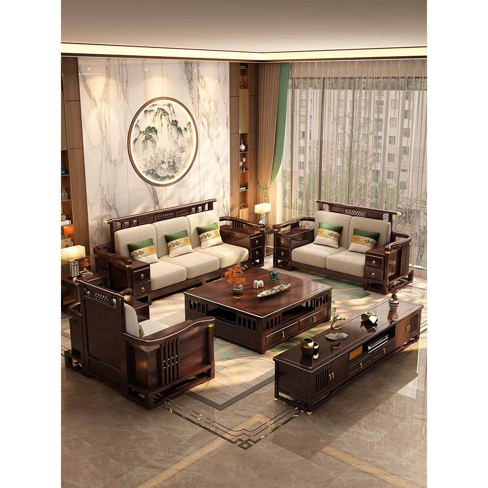 新中式实木沙发组合现代简约户型冬夏两用中式客厅家具套装,住宅家具,实木沙发,淘宝优惠券,粉丝福利购,淘宝优惠卷