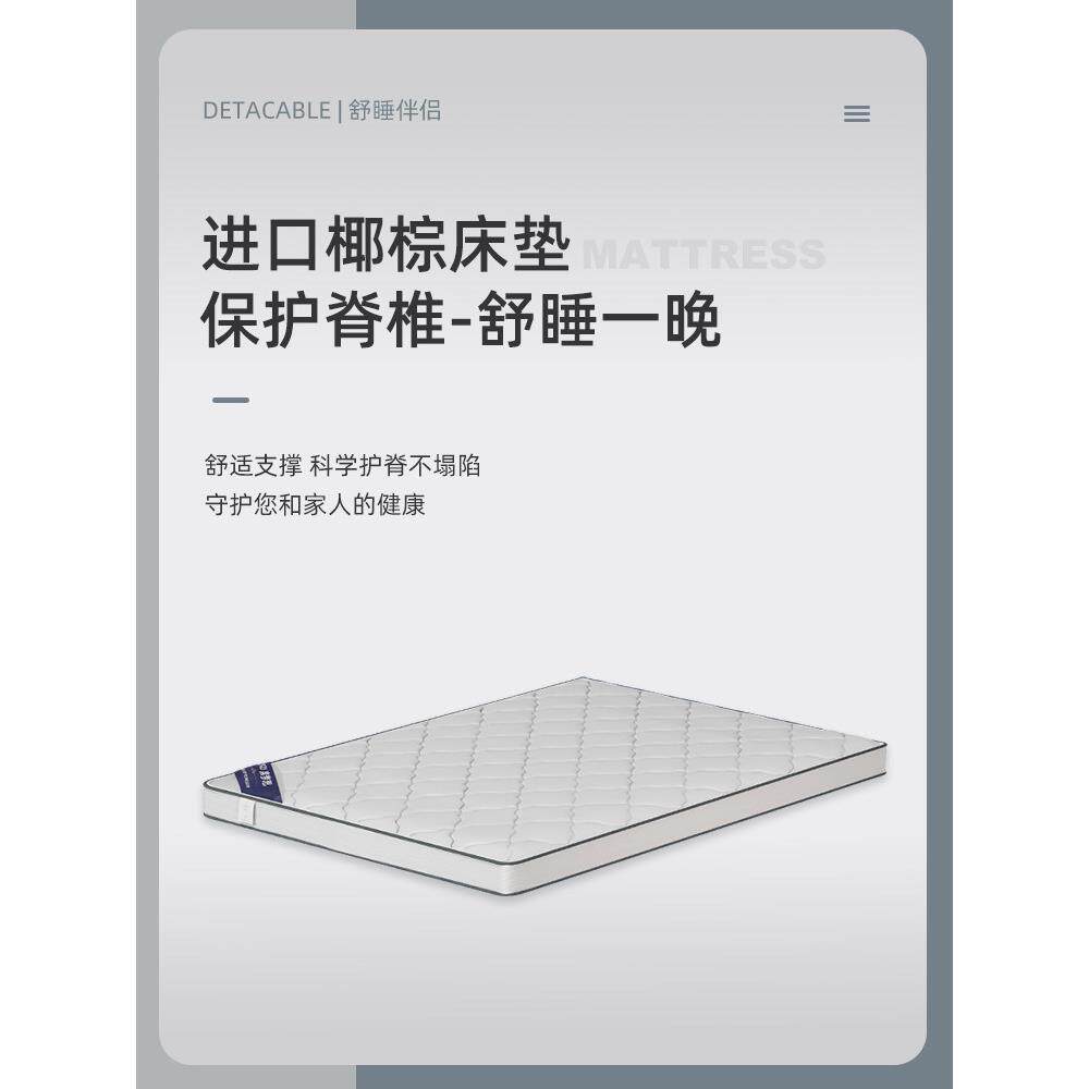 12cm乳胶床垫席梦思环保椰子棕榈10cm独立弹簧床垫家软硬12cm脊柱