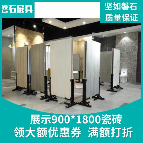 瓷砖展架木地板陶瓷地砖石材架子可调节样品展示架多功能立式展具