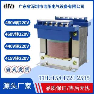 现货480V460V440V415V400V转220V单相控制隔离变压器BK 250VA500W