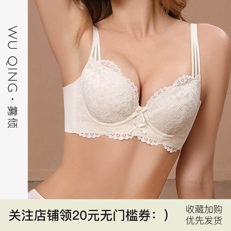 雾倾「桃雾」大胸内衣女夏季薄款蕾丝防下垂调整型软钢圈文胸,女士内衣/男士内衣/家居服,文胸,淘宝优惠券,粉丝福利购,淘宝优惠卷