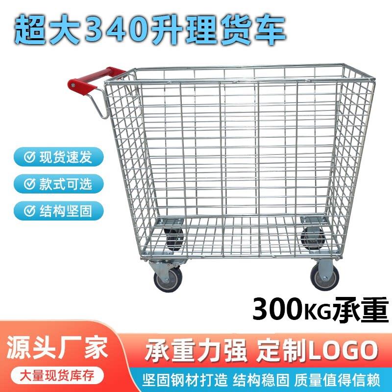 电商网篮理货车服装周转车快递收纳筐分拣车超市购物车金属仓储笼
