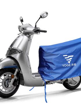 适用无极SR150C踏板摩托车车罩座位罩车头套遮阳防晒雨半罩衣防尘