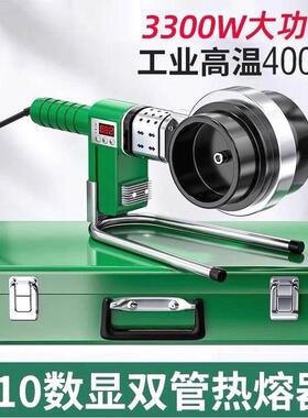 德国进口伟星管75-110大功率热熔机数显恒温PPR工程烫管机PE焊管