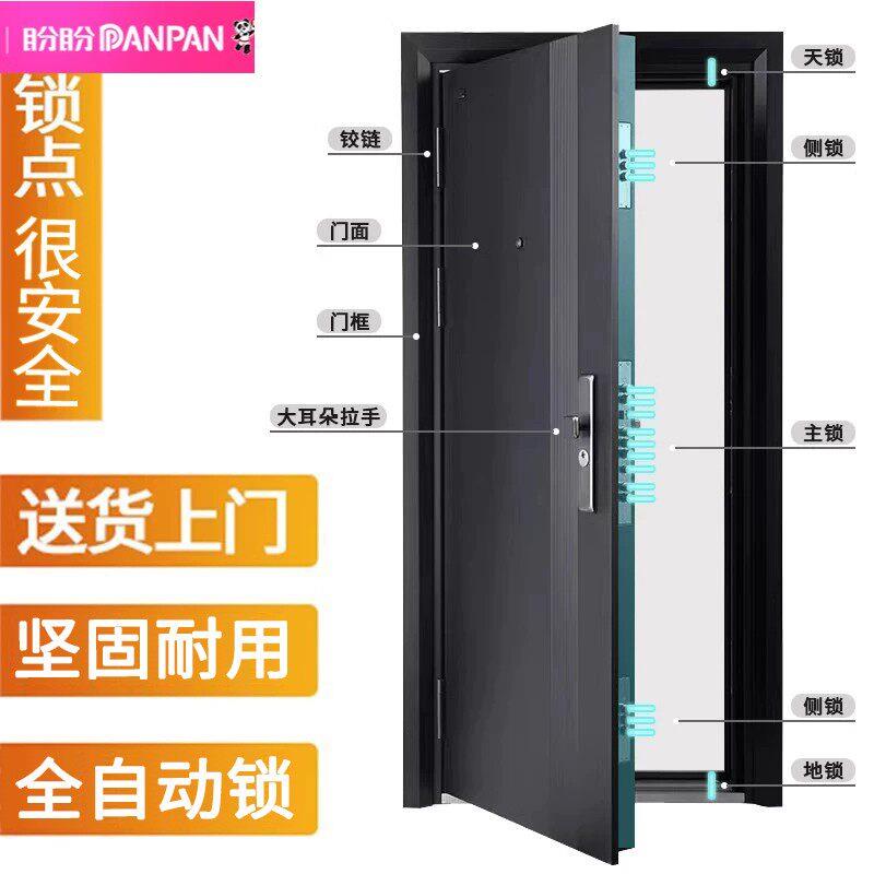 盼盼甲级防盗门进户门家用入户门室内安全指纹锁门自建房大门钢质