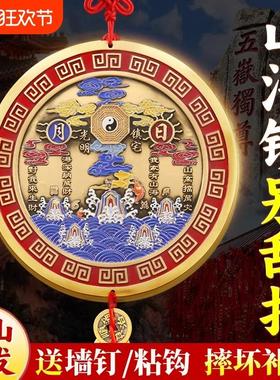 山海镇挂件黄铜八卦镜凸镜室外大门家用入户乔迁室内客厅全铜摆件