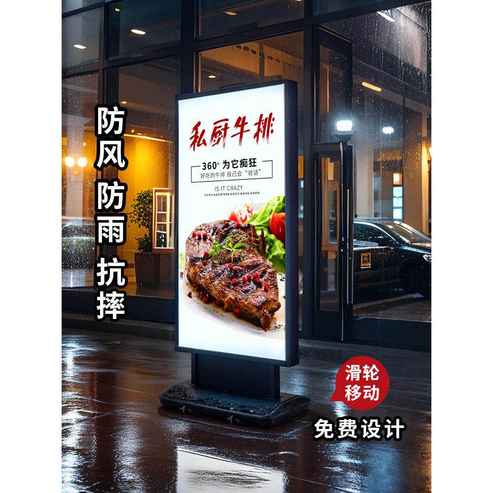 户外防水灯箱发光广告牌立式展示牌手机维修广告软膜led卡布灯箱