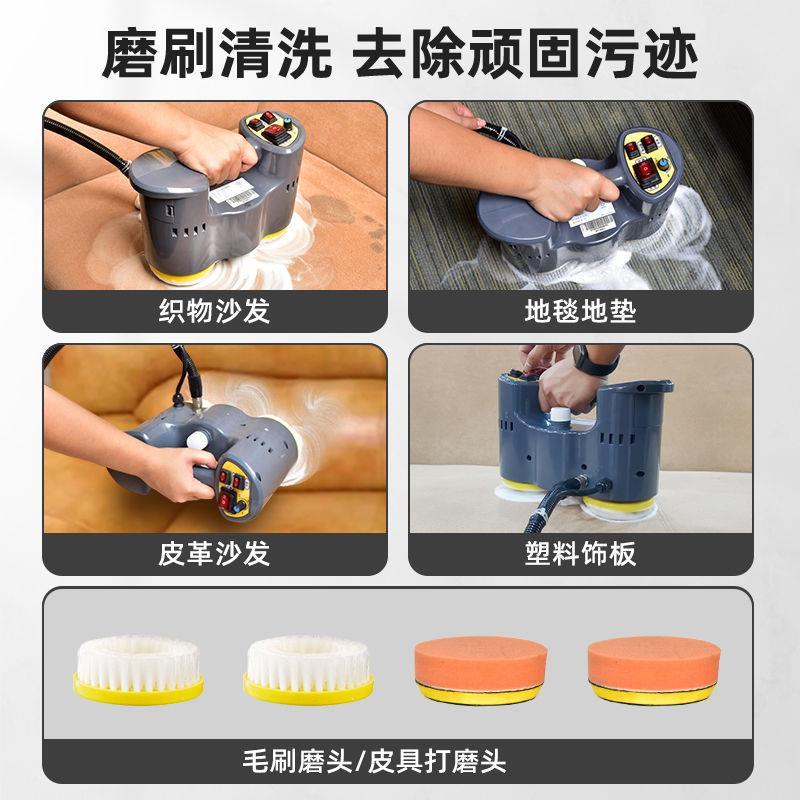 布艺清洗机喷抽一体机沙发窗帘床垫地毯软装高温蒸汽清洗机商用