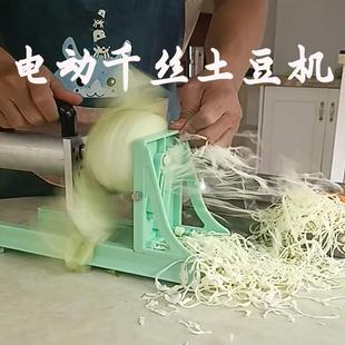 电动千丝土豆机器切丝机商用日料罗卜丝绞丝器瀑布土豆刨丝机商用