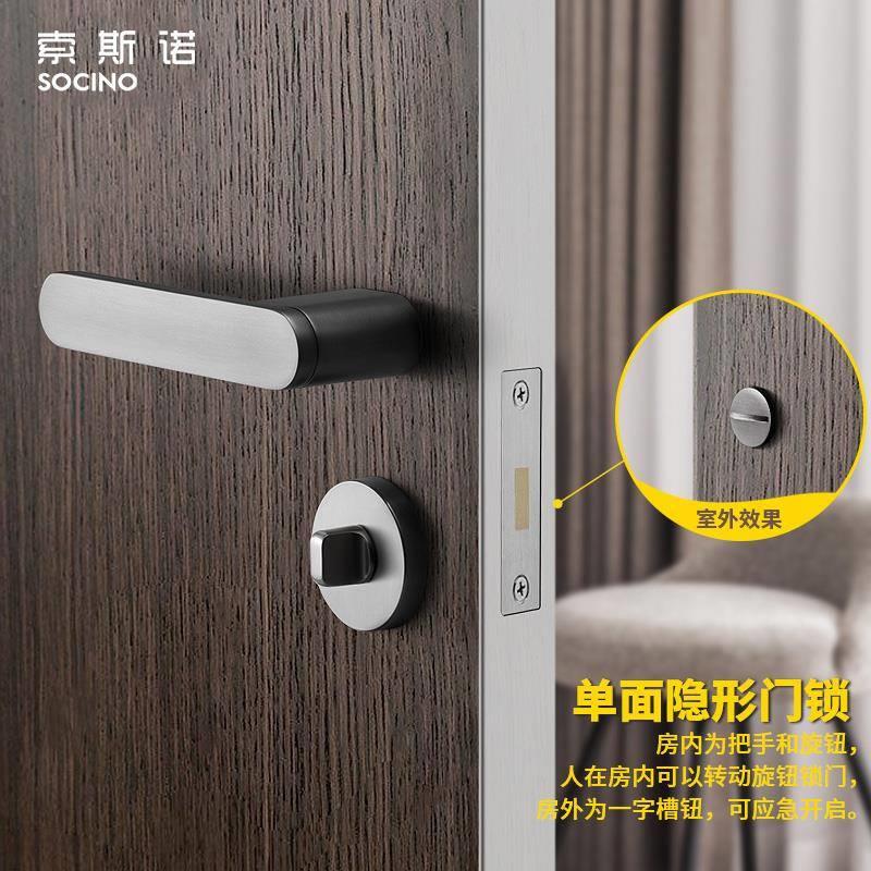 索斯诺隐形门锁室内暗门锁背景墙隐藏门锁卫生间单面门锁带应急孔