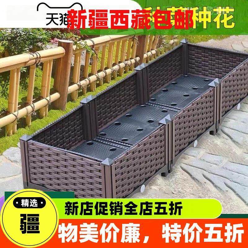 新疆包邮室内种菜专用花盆塑料天台户外阳台楼顶种花的围栏种植箱,鲜花速递/花卉仿真/绿植园艺,花盆,淘宝优惠券,粉丝福利购,淘宝优惠卷