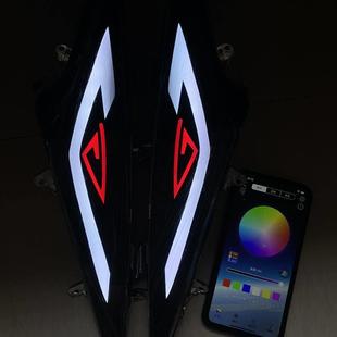 鬼一灯具未来光科蓝牙可调210流水转向启动扫瞄(电动机车通用)