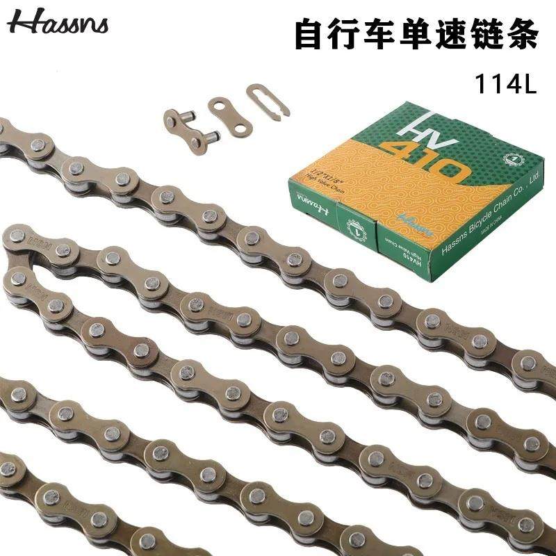 HASSNS高强度土坡自行车单速炼条BMX/大街/死飞/攀爬炼子轮炼防锈