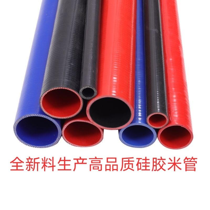 S/M/C/O耐高温胶管汽车改装硅胶管水管废气管透气壶连接管真空管