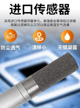 德国精装进口温湿度感测器rs485通信电压modbus工业变送器耐高温