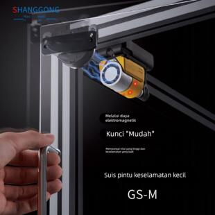 尚贡小型安全门开关替换基恩士GS-M50N平面电磁锁定安全门锁