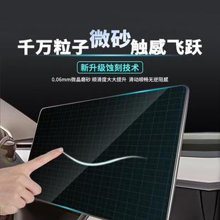 适蔚来乐道L60中控导航显示屏幕钢化膜车内装 饰用品保护贴膜配件.