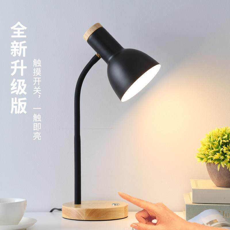 北欧触摸台灯学习专用护眼大学生书桌插电卧室床头宿舍阅读小夜灯