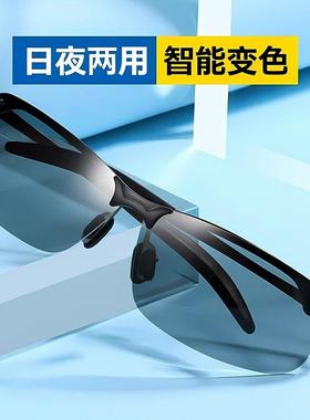 德国偏光夜视镜变色太阳镜男驾驶镜钓鱼墨镜日夜两用开车专用眼镜