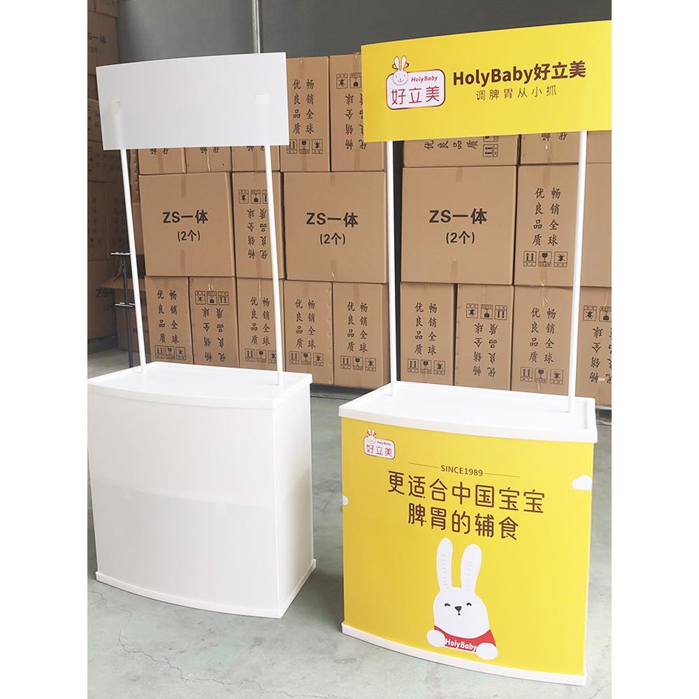 PP促销台展架折叠塑料超市试饮试吃台宣传广告桌地推带棚展台订制