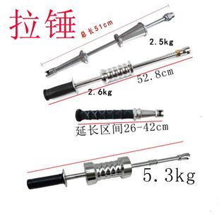 汽车凹陷修复工具小拉锤拉拔器粘扣冰雹坑凹痕拉坑配件免钣金维修