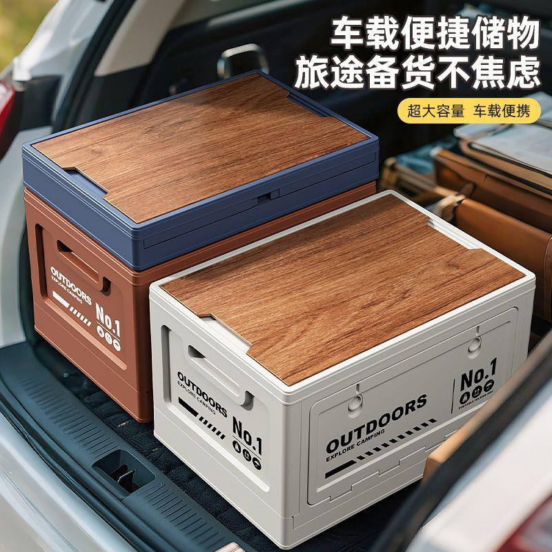 露营收纳箱侧开门工业风收纳箱车载旅行大容量折叠箱便携翻盖式
