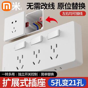 86型插座扩展多功能插座转换器电源多插位多孔位无线 线插排接线