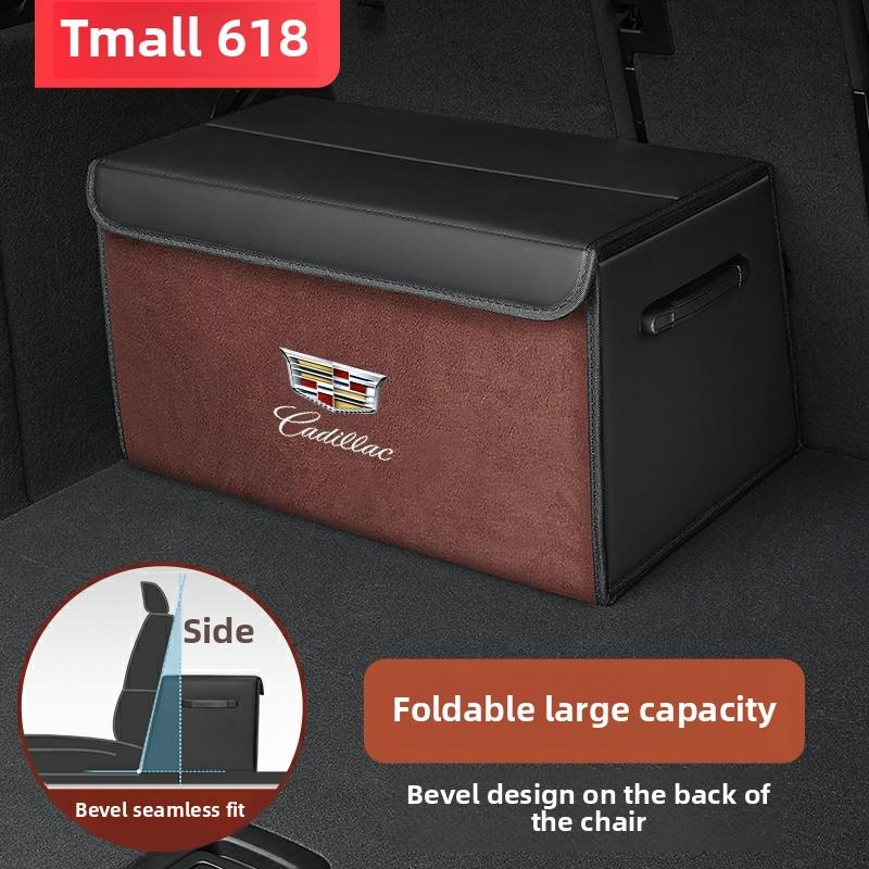 适用于凯迪拉克Xt4Xt5/Ct5/Ct6/Xt6/Xts轿车收纳箱行李箱收纳箱