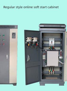 控制柜旁智能电机在线软启动器三相380V75Kw90千瓦132 30 22