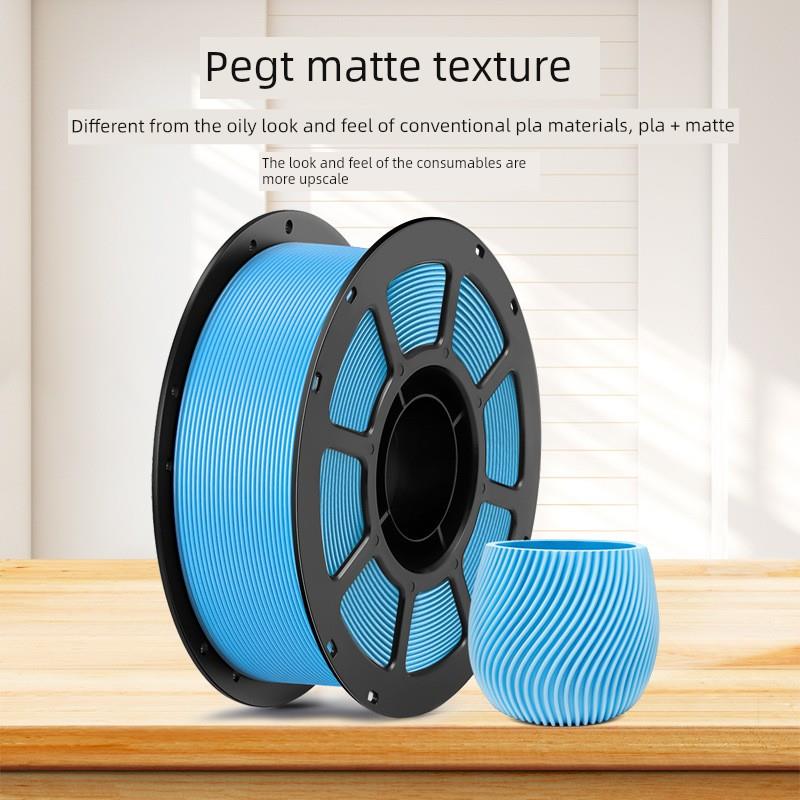 Neotex新时代3D打印机Petg哑光耗材1.75mm整齐安装1kg哑光纹理
