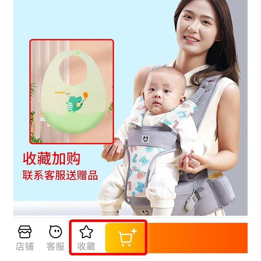 德国精品婴儿腰凳背带夏季轻便宝宝背篼多功能交叉婴幼儿简易外出