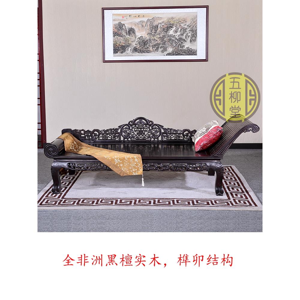 采购产品黑檀木躺床,躺椅,中国古董红木实木美容沙发,躺椅,客