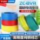 2.5 电线软线BVR国标家用1.5 10平方多股铜芯家装 阻燃纯铜线
