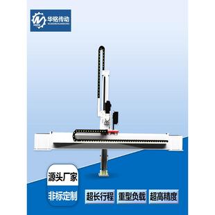 重型滑台模组直线导轨齿轮齿条十字龙门自动上下料桁架码垛机械手
