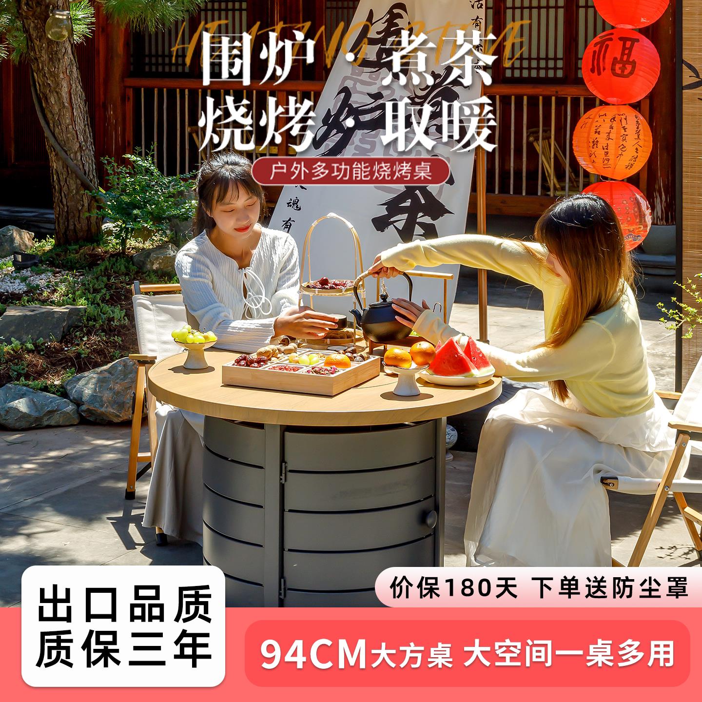 围炉煮茶套装器具室内家用烤火炉子取暖烧炭盆2025新款烤火一体桌
