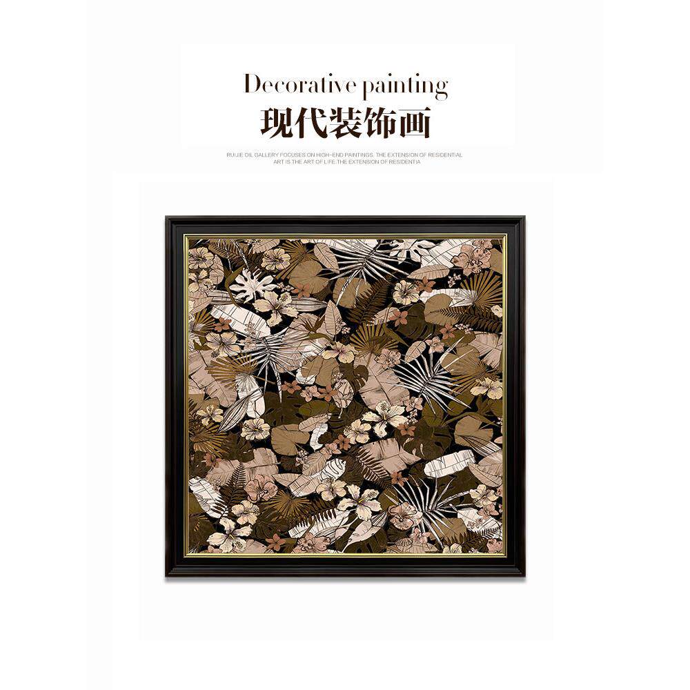 瑞杰 立体UV画《斑驳》 真皮革浮雕工艺装饰画 简美客厅玄关挂画