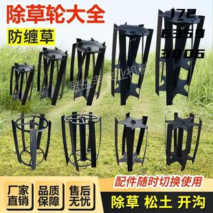 微耕机除草轮新款防缠绕割草轮六角星防缠草除草轮锰钢刀片锄草轮