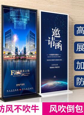 丽屏展架80x180户外广告牌展示架立式落地式海报架门型易拉宝立牌