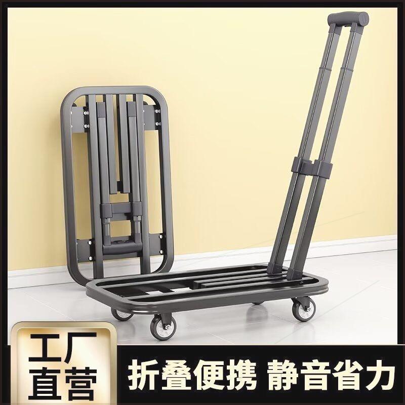 小推车拉货手推车搬运车平板车拖车折叠快递家用手拉车便携购物车
