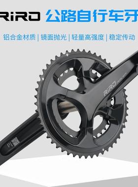 RIRO公路自行车大齿盘11/12S速铝合金双盘折叠车中空一体曲柄UT/1