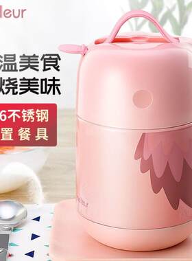 合美乐焖烧壶女便捷不锈钢保温饭盒焖烧杯子家用保温桶焖粥闷烧杯