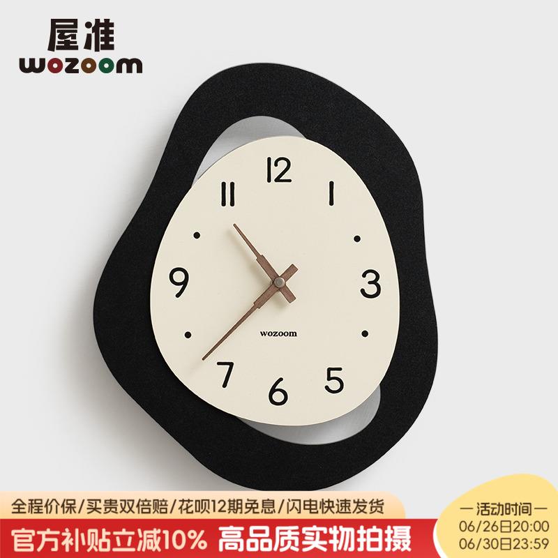 WOZOOM屋准免打孔钟表挂钟客厅家用创意2025新款轻奢大气时钟挂墙