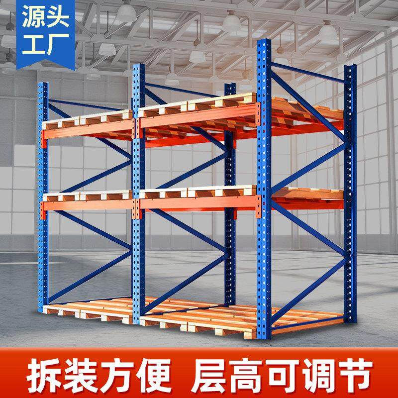 工厂仓库加厚重型货架工业板材储物架大型仓储托盘高承重置物架子,商业/办公家具,仓储货架,淘宝优惠券,粉丝福利购,淘宝优惠卷