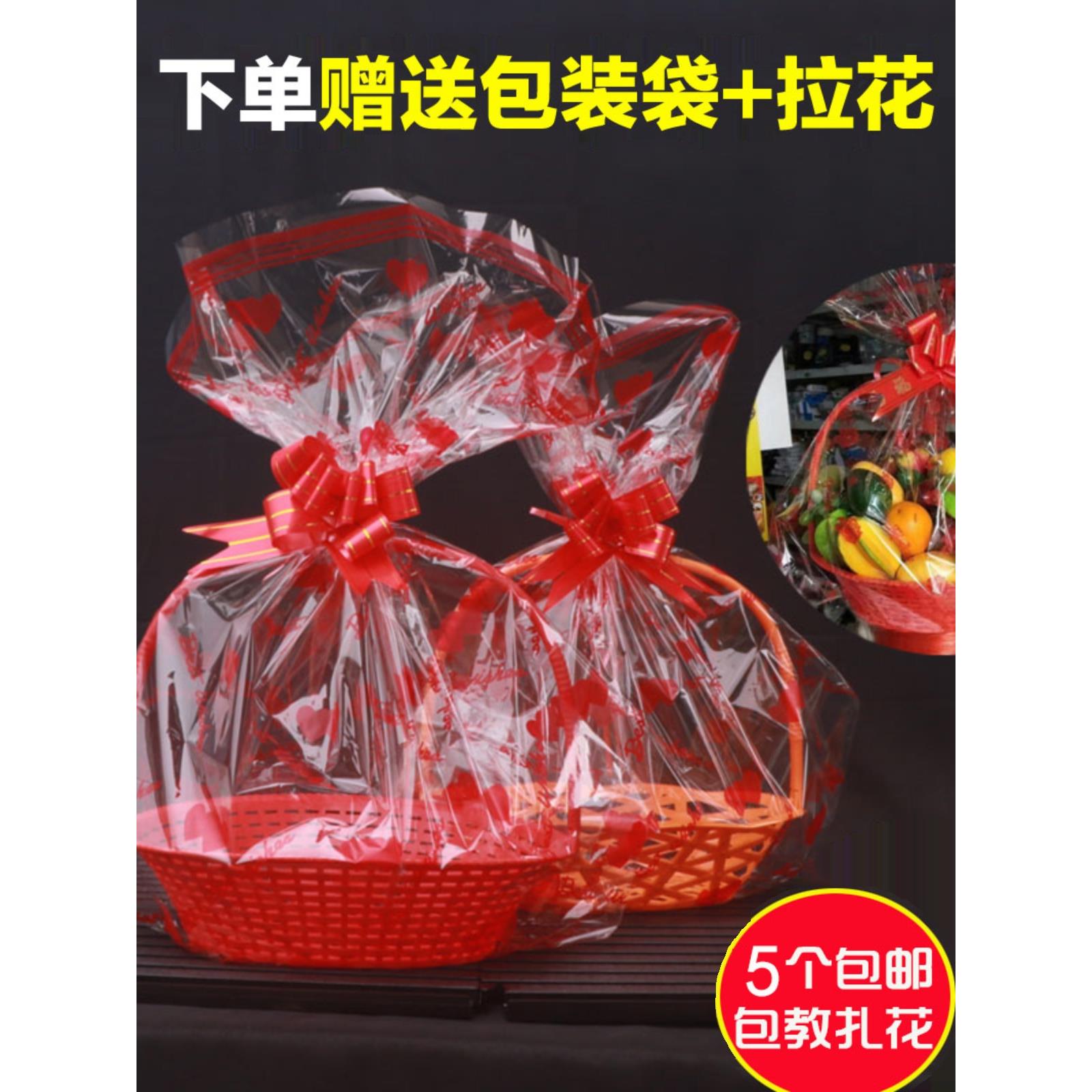 仿藤编高档水果篮送礼包装礼品手提篮子果篮装水果店开业专用花篮