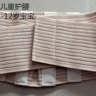 矫正 小儿护腰 腰矫形支具钢条腰带男女儿童护腰带支撑钢板腰托