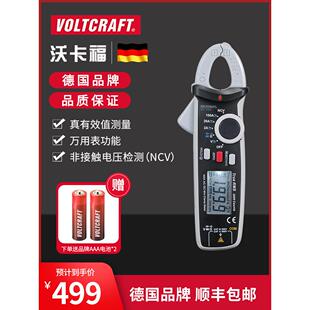 德国精选进口VOLTCRAFT沃卡福VC330迷你钳形表数字钳形万用表直流