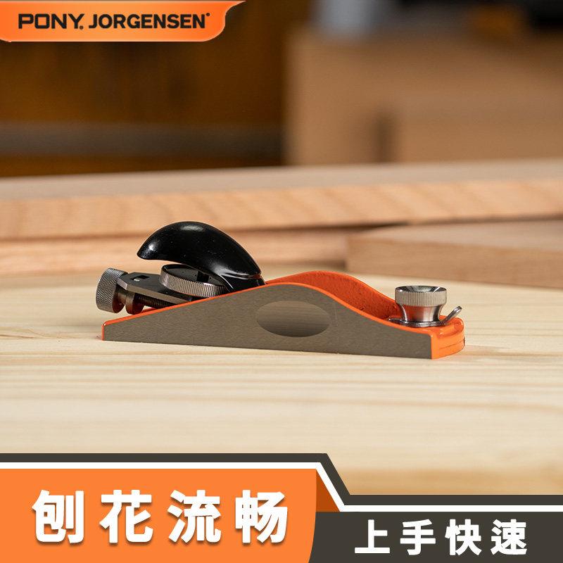 Pony小马欧式铁刨木工刨子低角刨木匠刨刀手工刨狍子手推刨6号刨